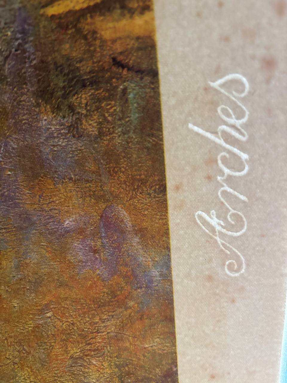 Claude Monet - Le Bassin aux Nymphéas (1972)