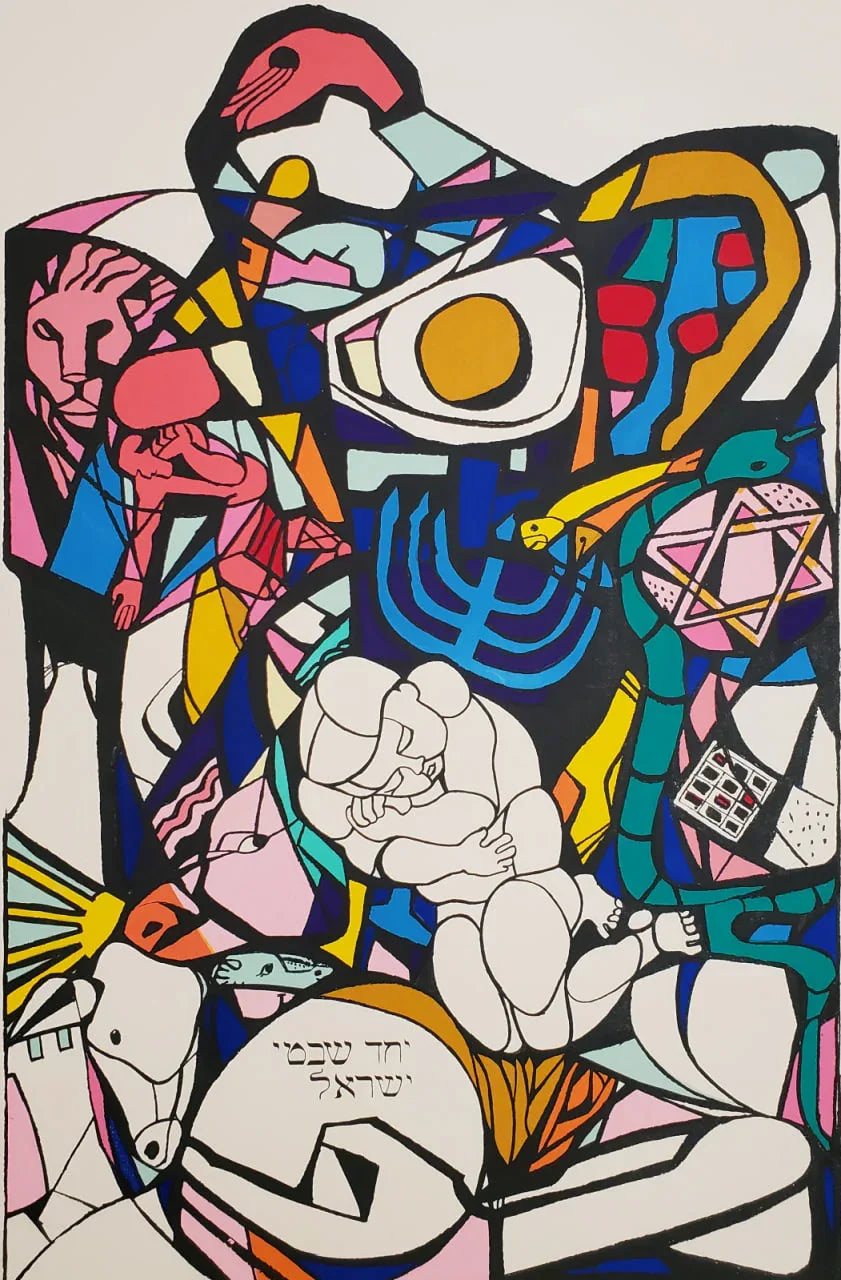 Ernst Neizvestny - Hedonism Gallery