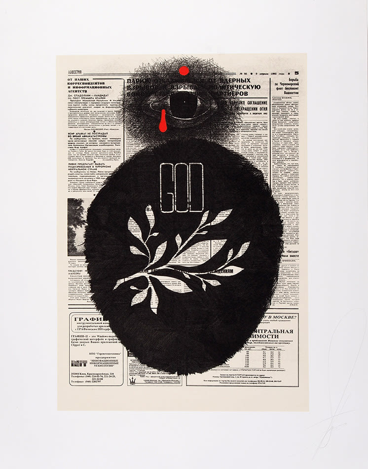 Dmitri Prigov - Dynamic of the God (1993) - Dmitri Prigov, Silkscreen - Hedonism Gallery