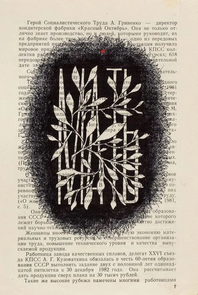 Dmitri Prigov - МАТЬ: Mother (Original drawing, 1990s) - Hedonism Gallery