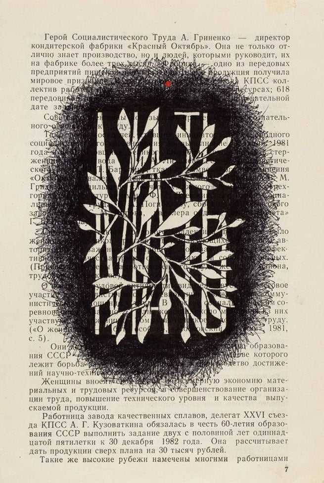 Dmitri Prigov - МАТЬ (Mother) (Original drawing, 1990s)