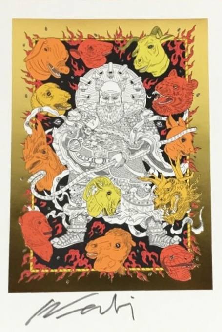 Ai Weiwei - Signed Art Print "Zodiac" (2024)