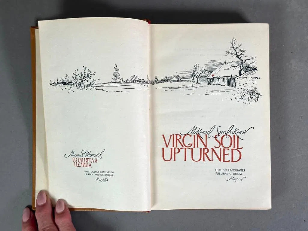 Mikhail Sholokhov - Virgin Soil Upturned, signed and inscribed by the author, 1959