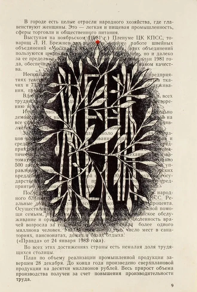 Dmitri Prigov - ЖЕНА: Wife (Original drawing, 1990s) - Hedonism Gallery