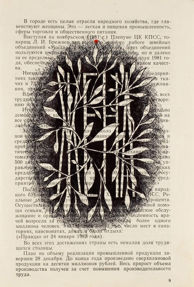 Dmitri Prigov - ЖЕНА (Wife) (Original drawing, 1990s)